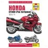 Haynes Honda Repair Manual -ABUS shop 305 2619 A V1